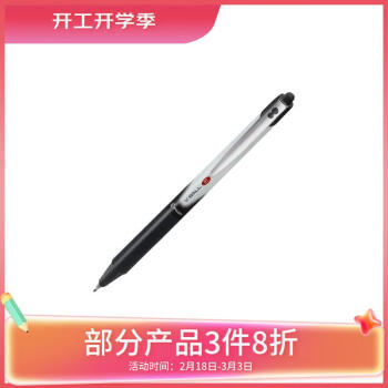 PILOT 百乐 BLRT-VB5 按动中性笔 黑色 0.5mm 单支装