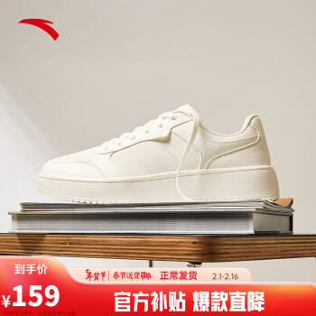 ANTA 安踏 板鞋男鞋冬季革面低帮厚底耐磨小白鞋情侣校园运动休闲鞋鞋子