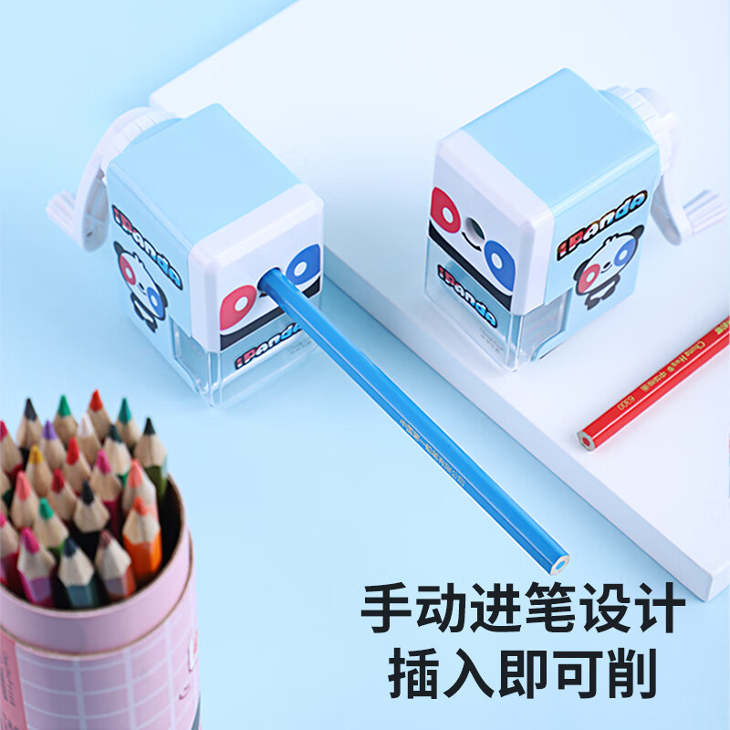 Chung Hwa 中华 H1001学生文具熊猫转笔刀/卷笔刀/削笔器/削笔刀/铅笔刀/ 自动进笔削笔机 H1001 蓝色 8.9元