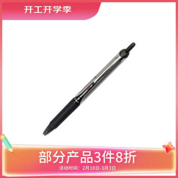 PILOT 百乐 BXRT-V5 按动中性笔 黑色 0.5mm 单支装