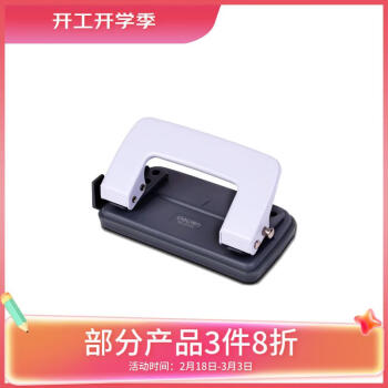 deli 得力 0101 两孔打孔器 小号 颜色随机 单个装