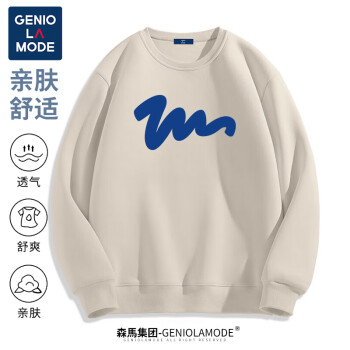 GENIOLAMODE 森马集团美式卫衣男2023年春秋季薄款潮牌男生上衣大印花圆领外套