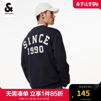 杰克琼斯 杰克·琼斯（JACK&JONES）秋季卫衣男潮字母图案舒适上衣休闲圆领套头长袖男装