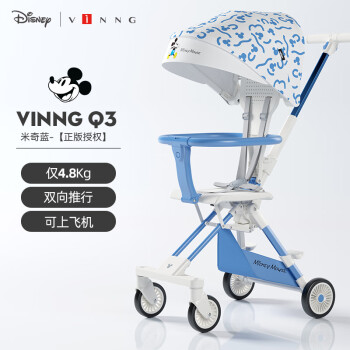 Vinng 婴儿推车遛娃神器儿童双向手推车轻便可折叠宝宝四轮 Q3米奇蓝