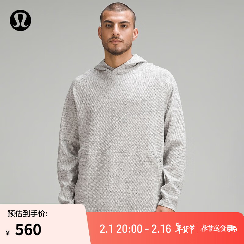 lululemon 丨At Ease 男士运动连帽衫 LM3BF7S 杂色浅灰/黑色 券后555元