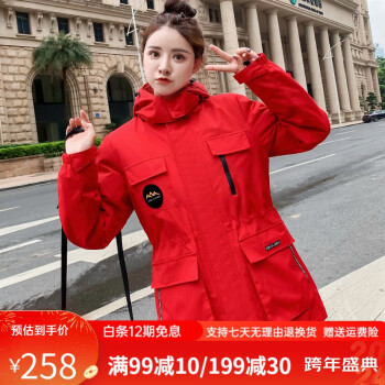 悍獸 戶外中長(zhǎng)款棉衣沖鋒衣女秋冬季新款棉服內(nèi)膽三合一情侶可拆卸兩件套保暖抗嚴(yán)寒收腰登山服女 88紅色女 L