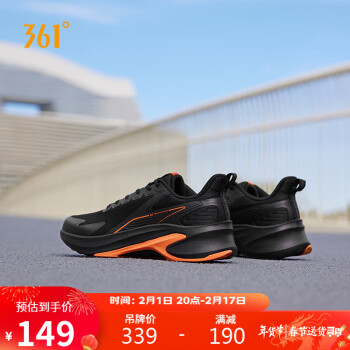 361° 运动鞋男鞋锋牙秋季邦弹缓震透气耐磨抓地跑步鞋子男 672342210-4