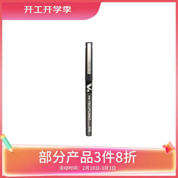 PILOT 百乐 BX-V5 拔帽中性笔 黑色 0.5mm 6支装