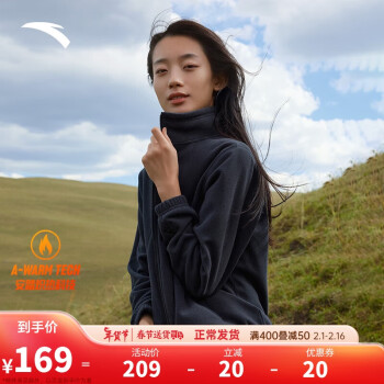 ANTA 安踏 火壳抓绒衣丨针织加绒运动外套女冬季开衫卫衣保暖冲锋衣内胆