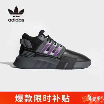 adidas 阿迪达斯 三叶草男鞋耐磨透气运动休闲鞋ID4075 41UK7.5码