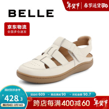 BeLLE 百丽 舒适猪笼鞋女23夏新商场同款度假罗马鞋Z8X1DBL3 米白 39