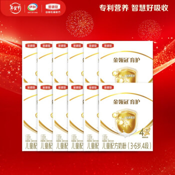 SHUHUA 舒化 金领冠 经典系列 儿童奶粉 国产版 4段 400g*12盒