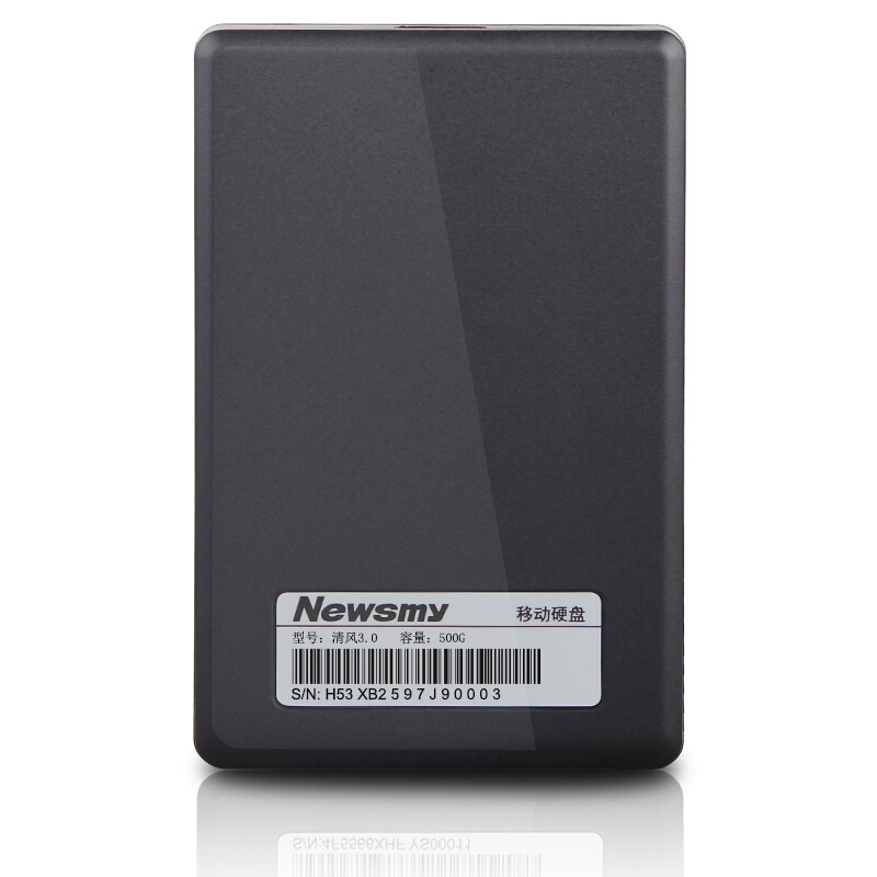 Newsmy 纽曼 清风 2.5英寸Micro-B便携移动机械硬盘 500GB USB3.0 黑色 89元