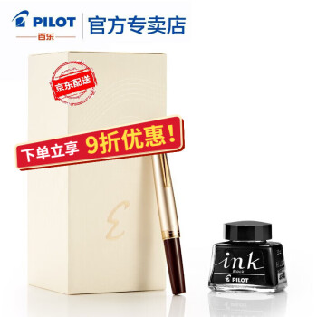 PILOT 百乐 Elite 95s 复刻限量款 钢笔 14K金尖 酒红色 EF尖 礼盒装