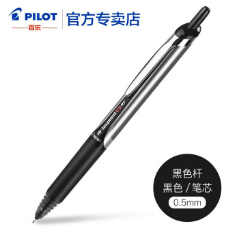 PILOT 百乐 BXRT-V5 按动中性笔 黑色 0.5mm 单支装
