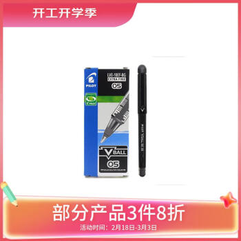 PILOT 百乐 BL-LVE10EF-R 拔帽中性笔 黑色 0.5mm 单支装