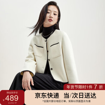 SENTUBILA 尚都比拉 100%羊毛小香风毛呢外套女冬季小个子短款双面呢大衣 奶白色 M