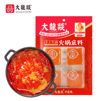 大龍燚 火锅底料新型颗粒一料多用牛油小块料重庆四川特产320g