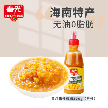 CHUNGUANG 春光 黄灯笼辣椒酱 调味料火锅蘸料 海南特产 300g