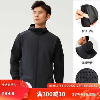 DECATHLON 迪卡侬 防晒衣男轻薄运动外套速干防晒服男经典黑L-4826165