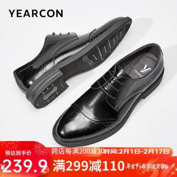 YEARCON 意尔康 男鞋男士亮面系带皮鞋商务正装舒适男单鞋