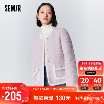 Semir 森马 外套女夹棉夹克修身优雅小香风2023冬季圆领肌理上衣109723108012