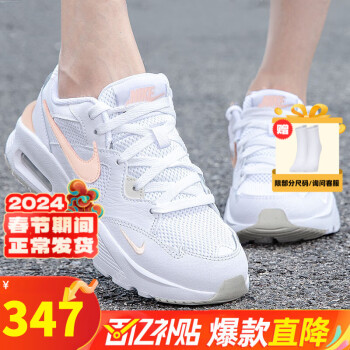 NIKE 耐克 官网女鞋女子 24春新款官方air气垫运动鞋 CJ1671-101/AIR MAX/偏小 38.5 码/245mm