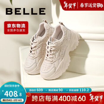 BeLLE 百丽 老爹鞋女厚底增高百搭格纹复古小香风运动鞋女士休闲鞋B0606CM1