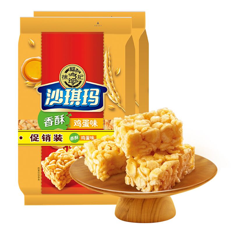 徐福记 八庄沙琪玛 香酥全蛋味 萨其马 营养早 160g*2袋 券后7.9元