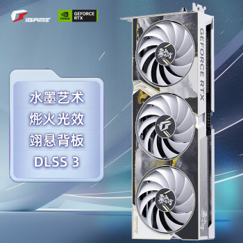 COLORFUL 七彩虹 iGame GeForce RTX 4060 雾山五行版 OC 8GB 显卡