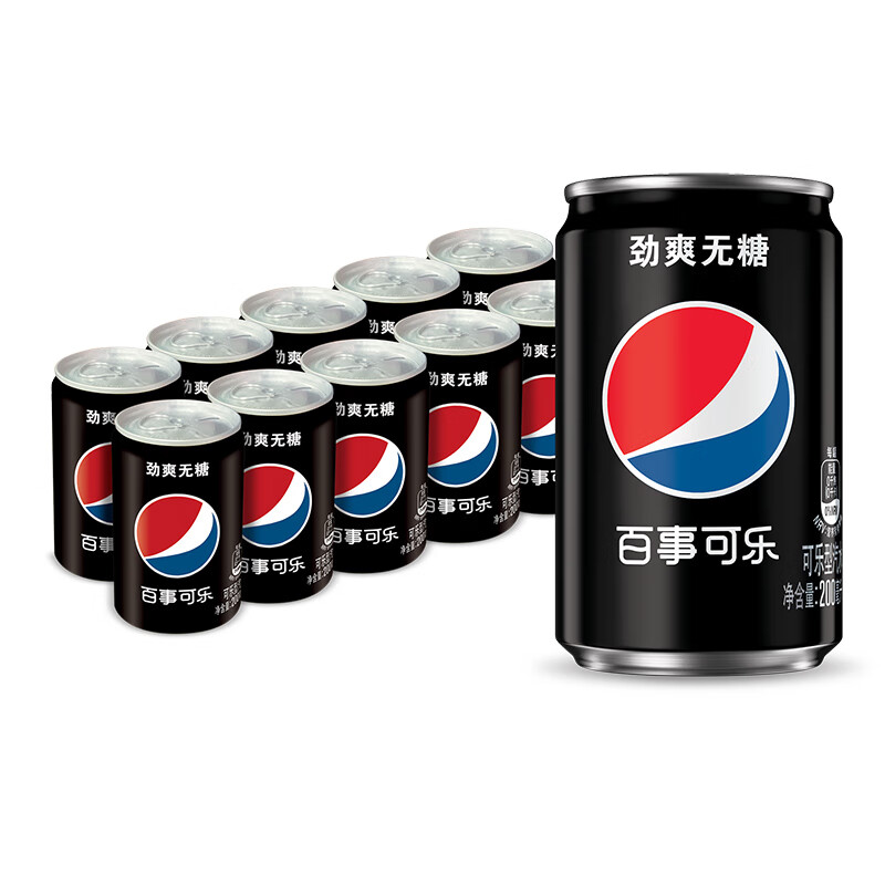 百事可乐 无糖 Pepsi 碳酸饮料 200ml*10*2件  30.14元+运费