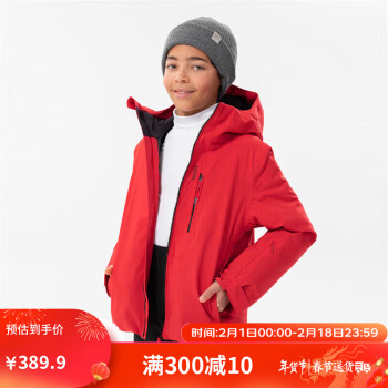 DECATHLON 迪卡侬 儿童滑雪服男童女童户外保暖棉服夹克外套KIDK明红145 4299340