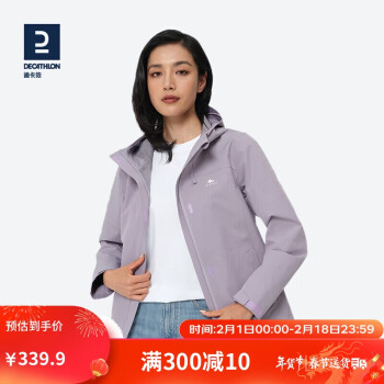 DECATHLON 迪卡儂 沖鋒衣女戶外春夏登山防風衣透氣夾克ODT2香芋紫L-4513478