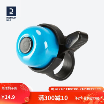 DECATHLON 迪卡侬 自行车铃 KC蓝色 1463913