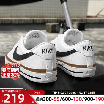 NIKE 耐克 Court Legacy 男子休闲运动鞋 CU4150-105 白色/红色 40