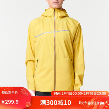 DECATHLON 迪卡侬 运动防雨外套防风越野夹克保暖防水风衣RUNT黄色-女款XXS-2471873