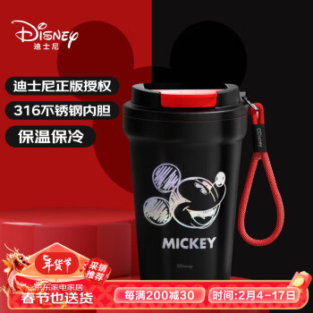 Disney 迪士尼 保温杯咖啡杯男女士学生水杯316不锈钢内胆微笑米奇黑380ml