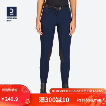 DECATHLON 迪卡侬 马术裤马术装备FOU砚青色XS/36-2491277