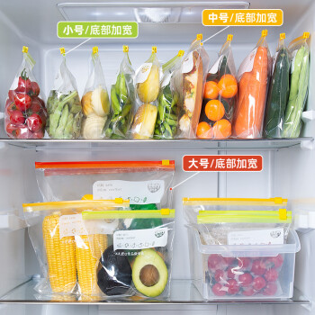 Easy Your Home 易优家 密封袋食品防潮冷藏保鲜袋 中号加厚双链条盒装25条