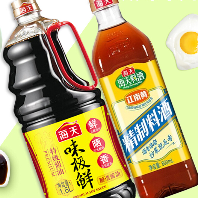 海天 酱油料酒组合装 2.4L（味极鲜酱油1.6L+精制料酒800ml） 20.32元