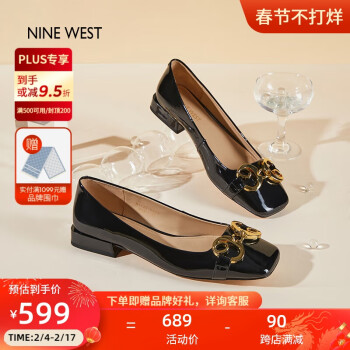 NINE WEST 玖熙 低跟单鞋牛漆皮浅口方头金属饰扣工作女鞋N112010039 黑色36