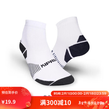 DECATHLON 迪卡侬 跑步袜 RUNR中帮 4184821