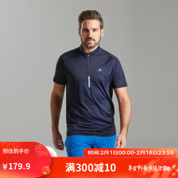 DECATHLON 迪卡侬 速干T恤男户外徒步登山运动服轻薄宽松短袖ODT5男款_藏青L-2939214