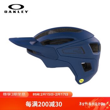 OAKLEY 欧克利 骑行头盔山地公路自行车头盔装备男女安全帽 蓝色