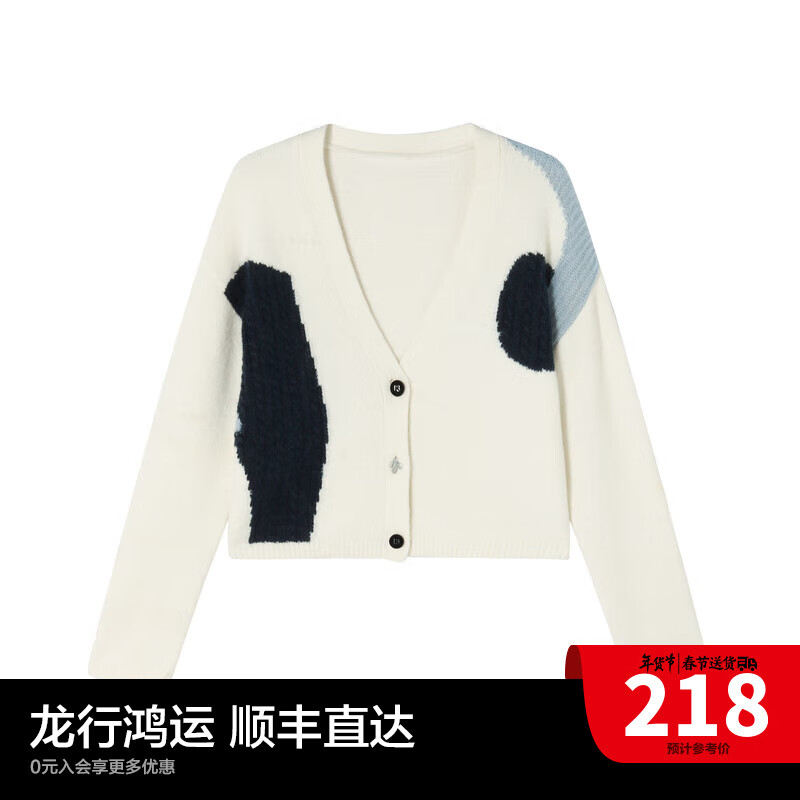 太平鸟女装 女士时尚新款品质撞色线开衫 217.21元