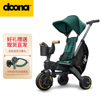 doona Liki S5 以色列婴儿推车宝宝儿童四合一三轮车溜娃神器脚踏 流光绿色