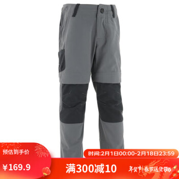 DECATHLON 迪卡侬 儿童山地徒步多功能长裤灰色90-4236431