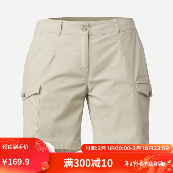 DECATHLON 迪卡侬 短裤夏季户外运动工装透气裤子ODT2米咖色36-4659735