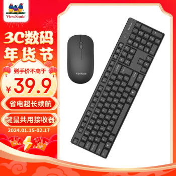 ViewSonic 优派 CW1262键盘鼠标套装 无线键鼠套装办公鼠标键盘套装防泼溅键盘笔记本鼠标优派键盘 ￥39.9