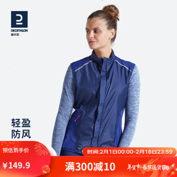 DECATHLON 迪卡侬 外套女秋季轻薄风衣夹克防风跑步马甲户外无袖背心RUNR海军蓝44-2925932